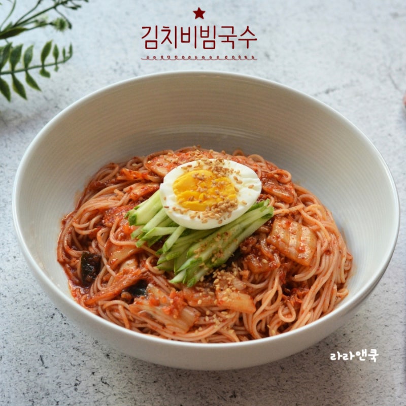 입맛 돋우는 여름 별미! 정호영 셰프의 '김치비빔국수' 황금 레시피