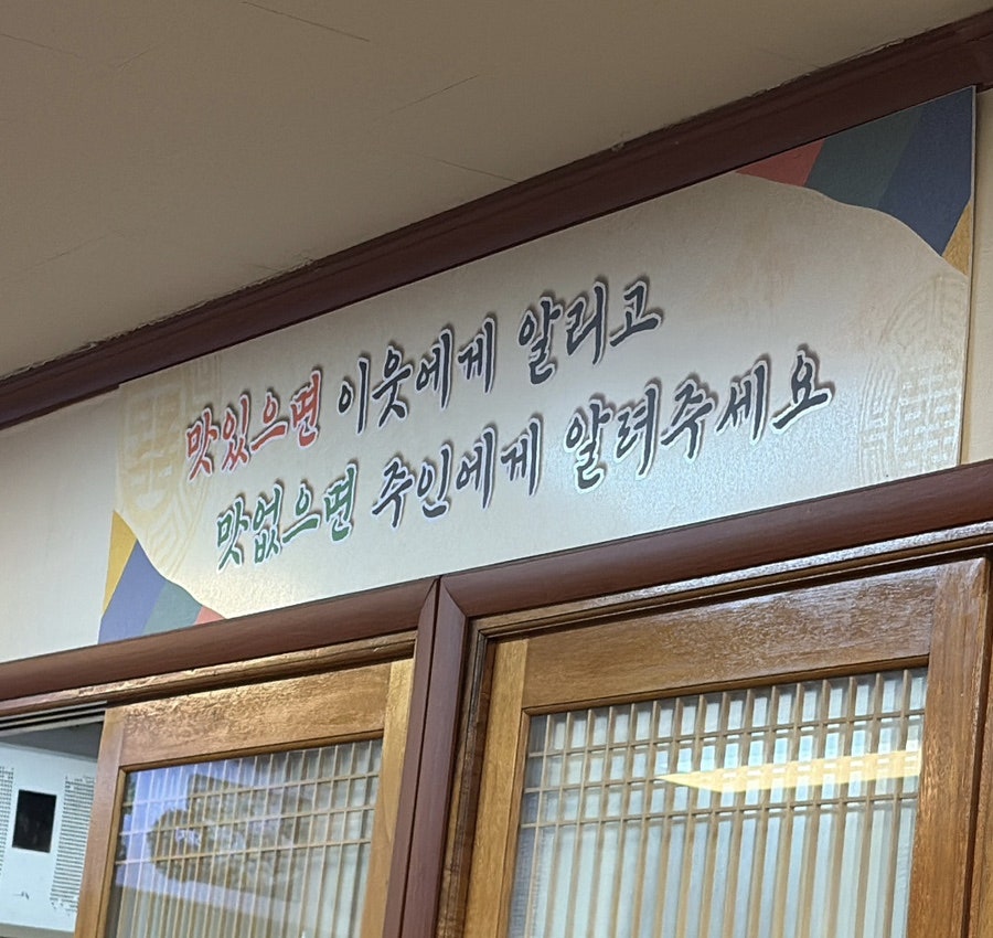 종가집떡갈비 사진 6