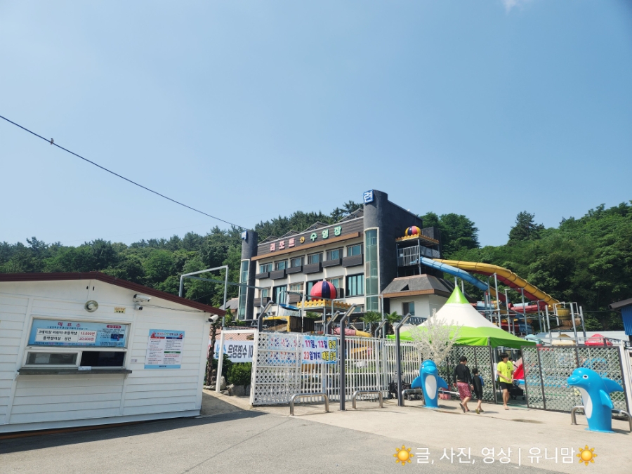 백련리조트 사진 1