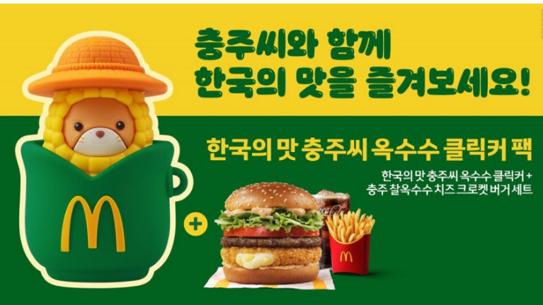 맥도날드 대전유성DT점 사진 1