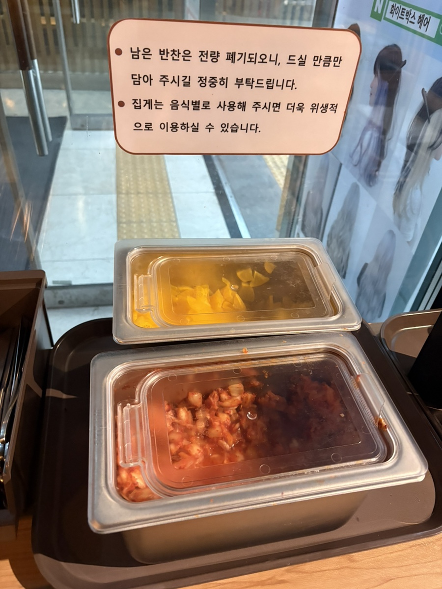 긴자료코 부천중동점 사진 6