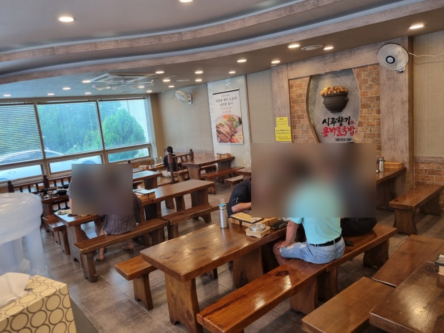 Siruhyanggikongnamulgukbap Yuseongjeom photo 3