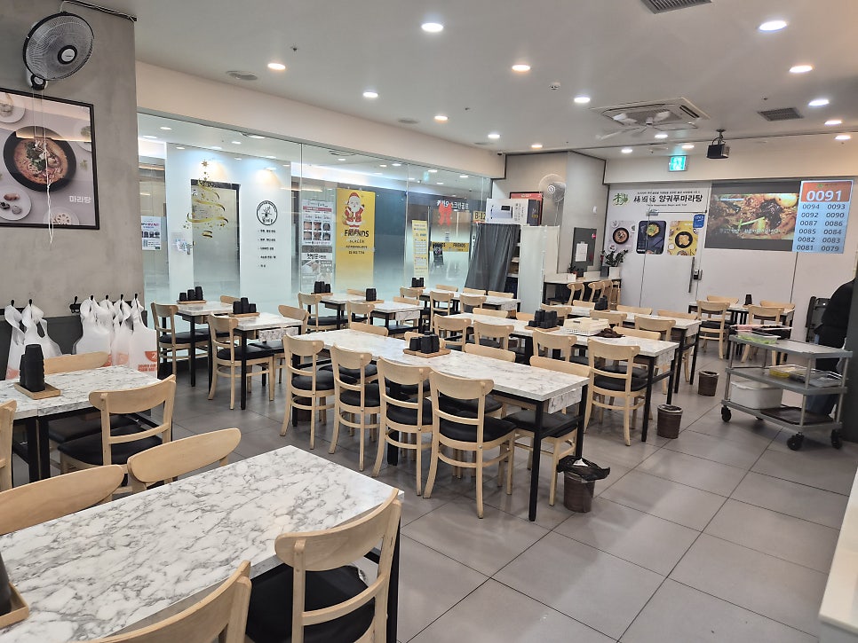 양궈푸마라탕 가산 사진 5