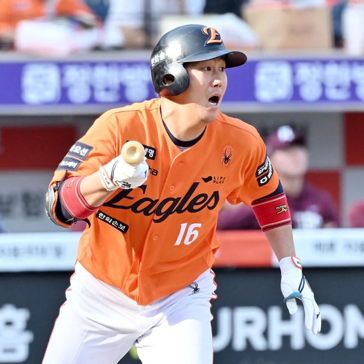 <b>하주석</b>, 기아타이거즈로 <b>트레이드</b> 이적... 투수 <b>이형범</b> 영입