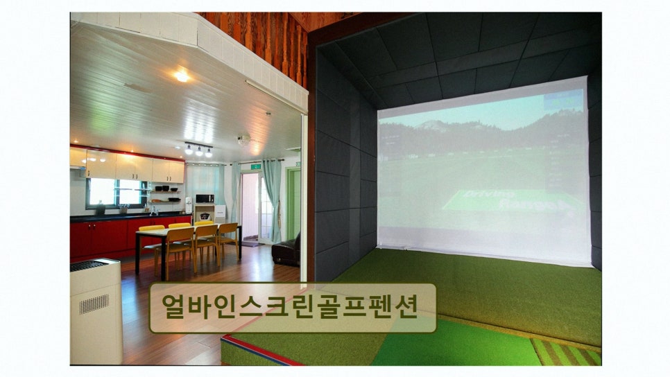얼바인 사진 2