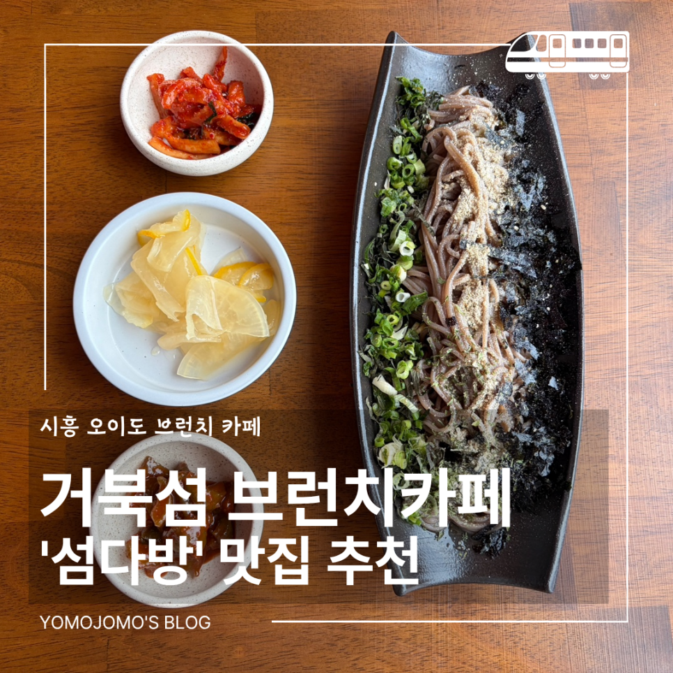 섬다방 사진 1