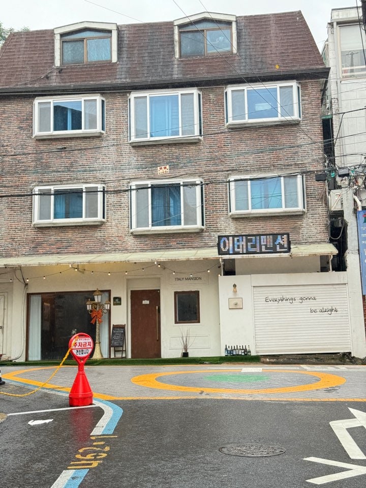 이태리맨션 사진 2