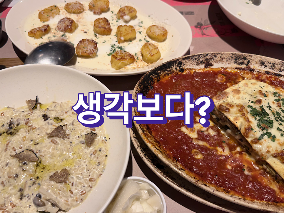 더플레이스 일산벨라시타점 사진 1