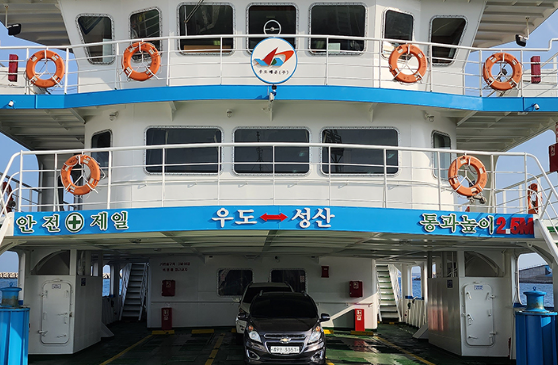 우도 배시간 당일 확인해야 하는 이유, 성산항·종달항 이용 팁