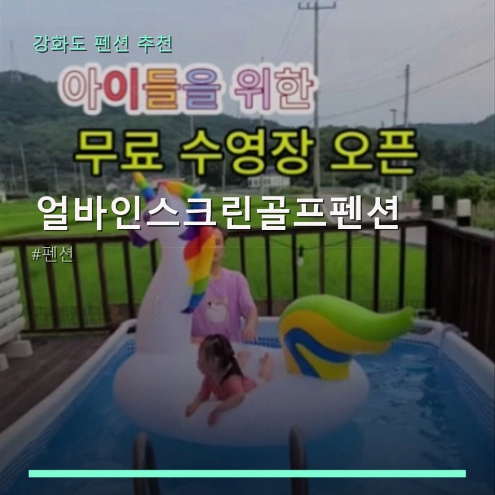 얼바인 사진 1