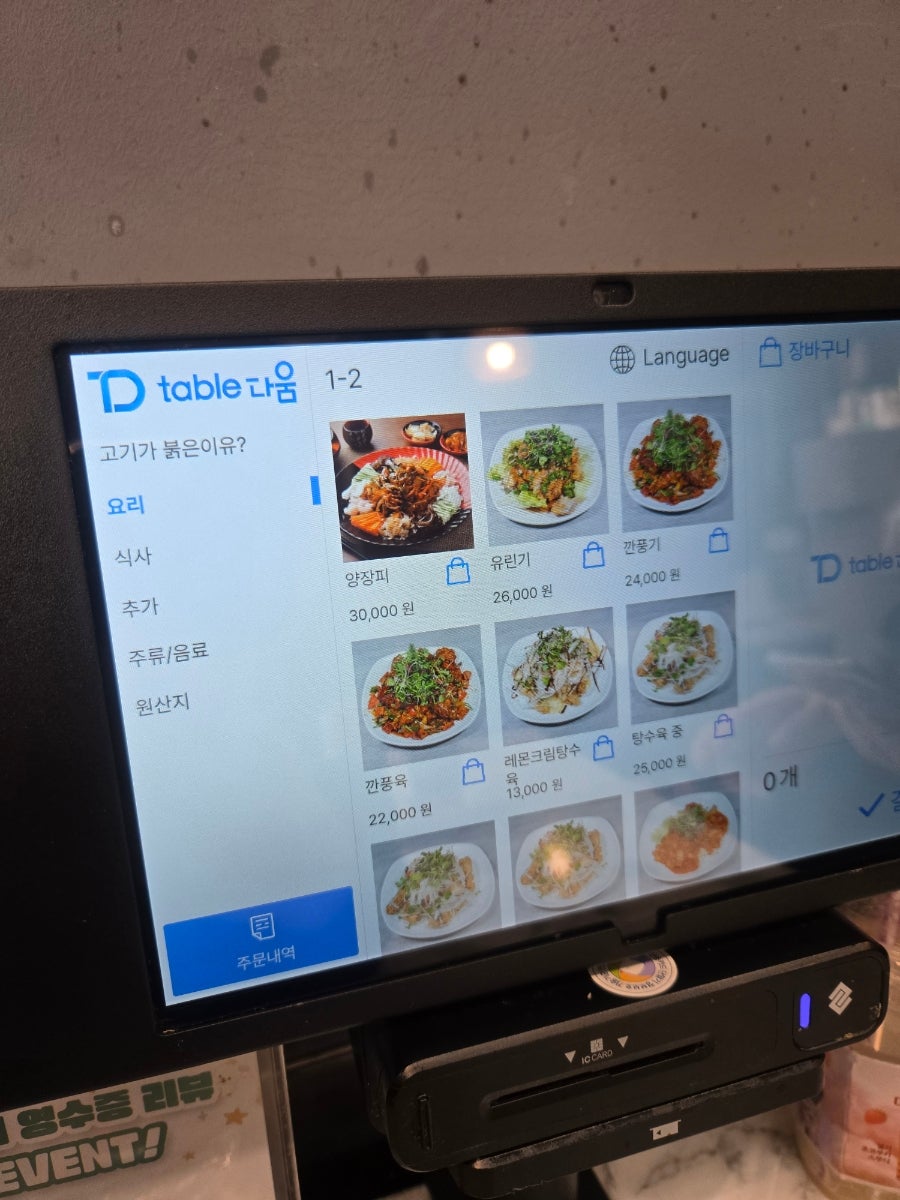 이소 사진 2