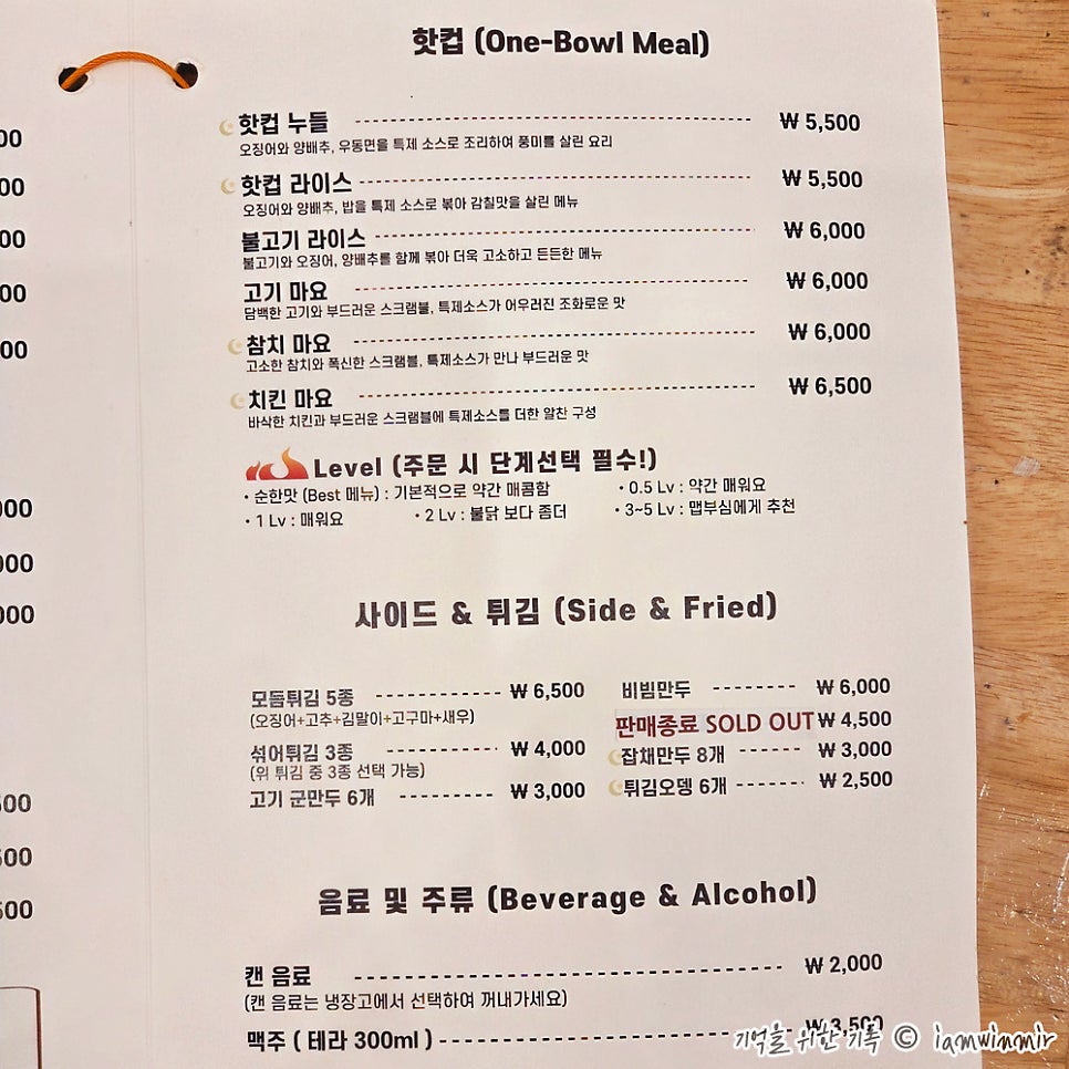빨봉분식 서울대점 사진 4
