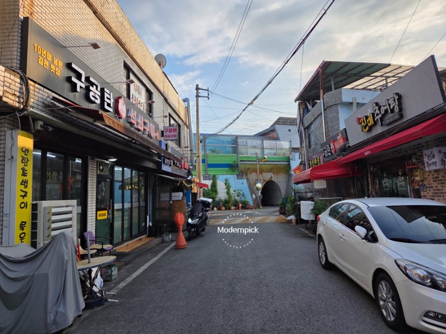 구공탄석쇠구이 사진 3
