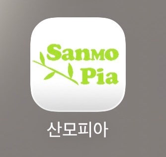 광양 순천 산후도우미업체 / 순천 산모피아 / 10일이냐 15일이냐 나의 선택은 ? 산모피아 계약....