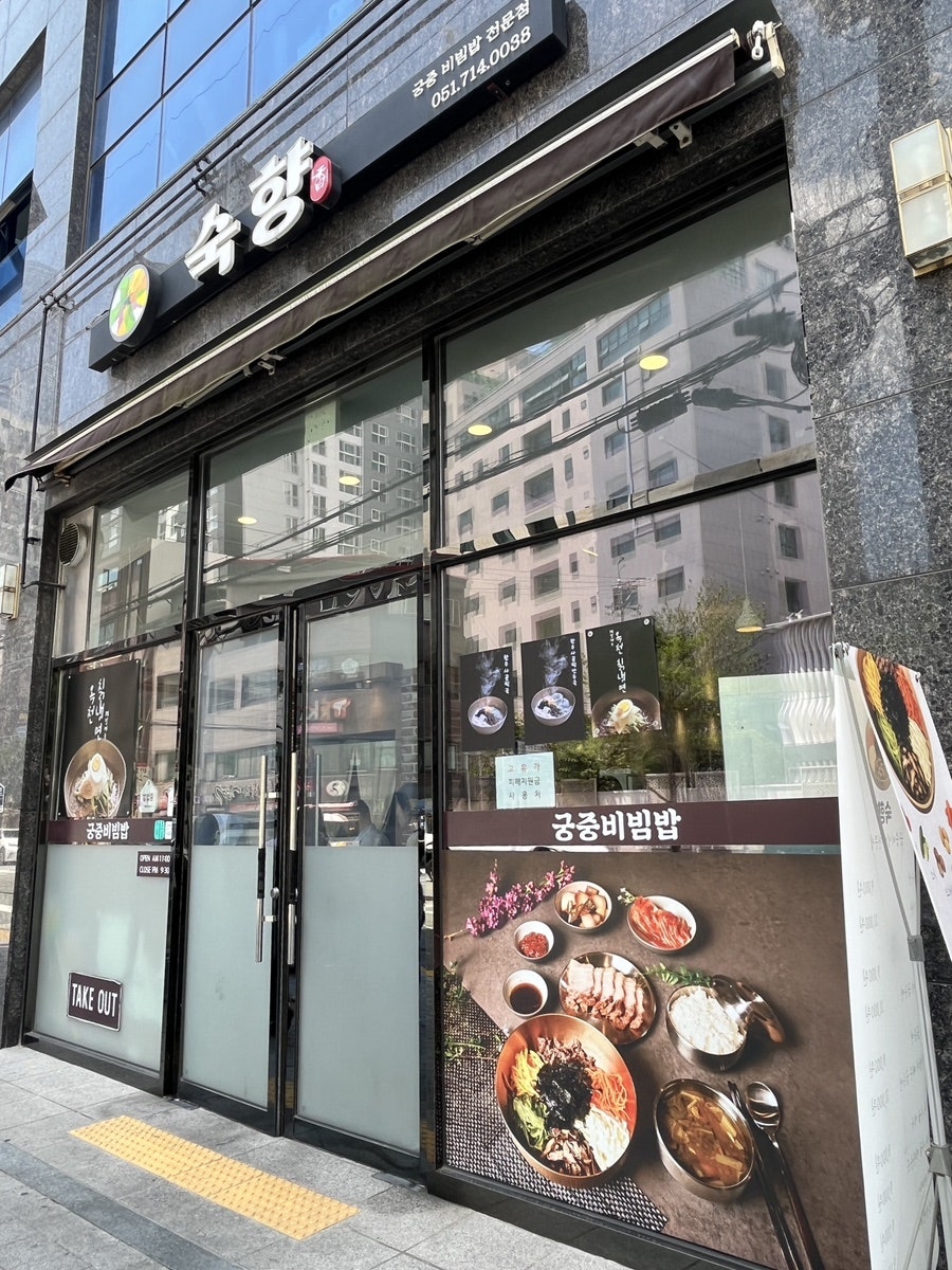 숙향 사진 1