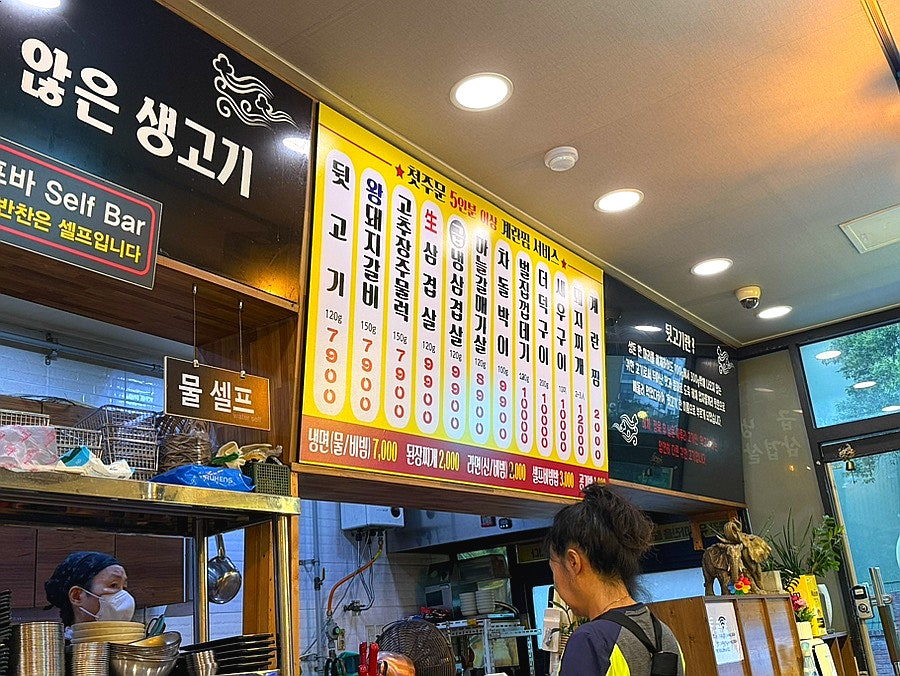 옛날뒷고기왕돼지갈비 송현점 사진 4