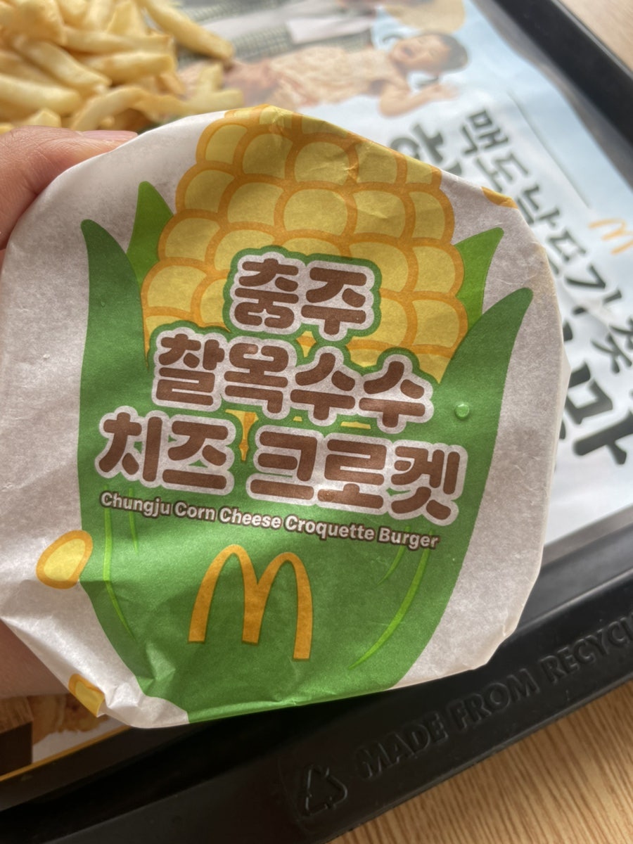 맥도날드 구리인창DT점 사진 4