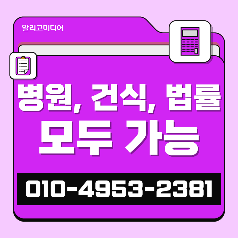 언론홍보대행사 마케팅 효과를 톡톡히 보여야할 때