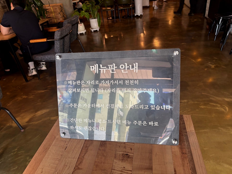 카페리뉴 사진 4