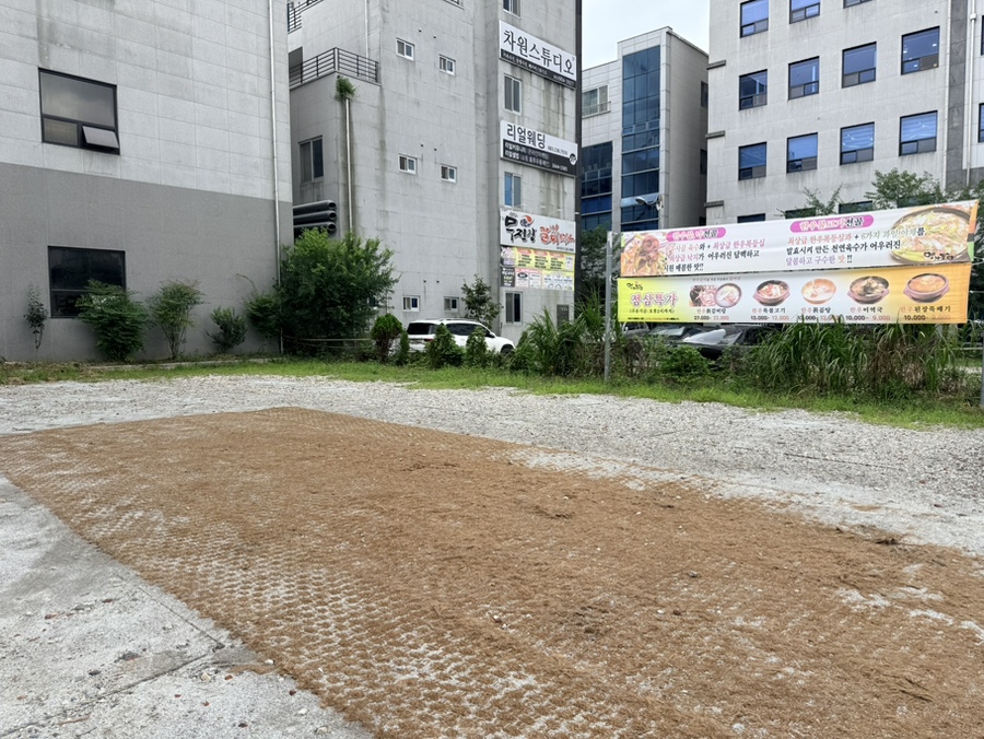 명가등심 사진 3