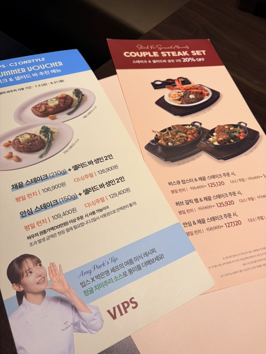 빕스 현대백화점미아점 사진 3