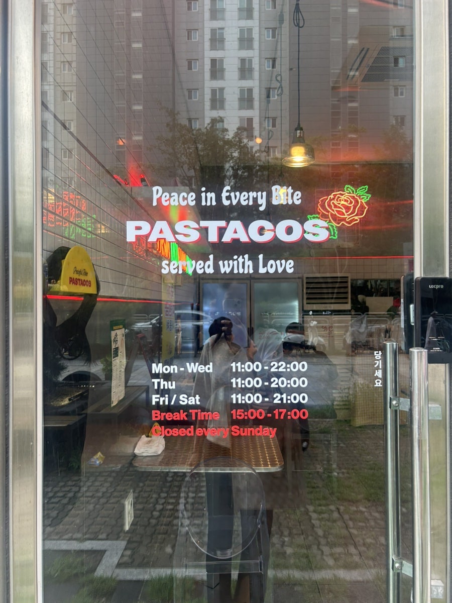 파스타코스 사진 2