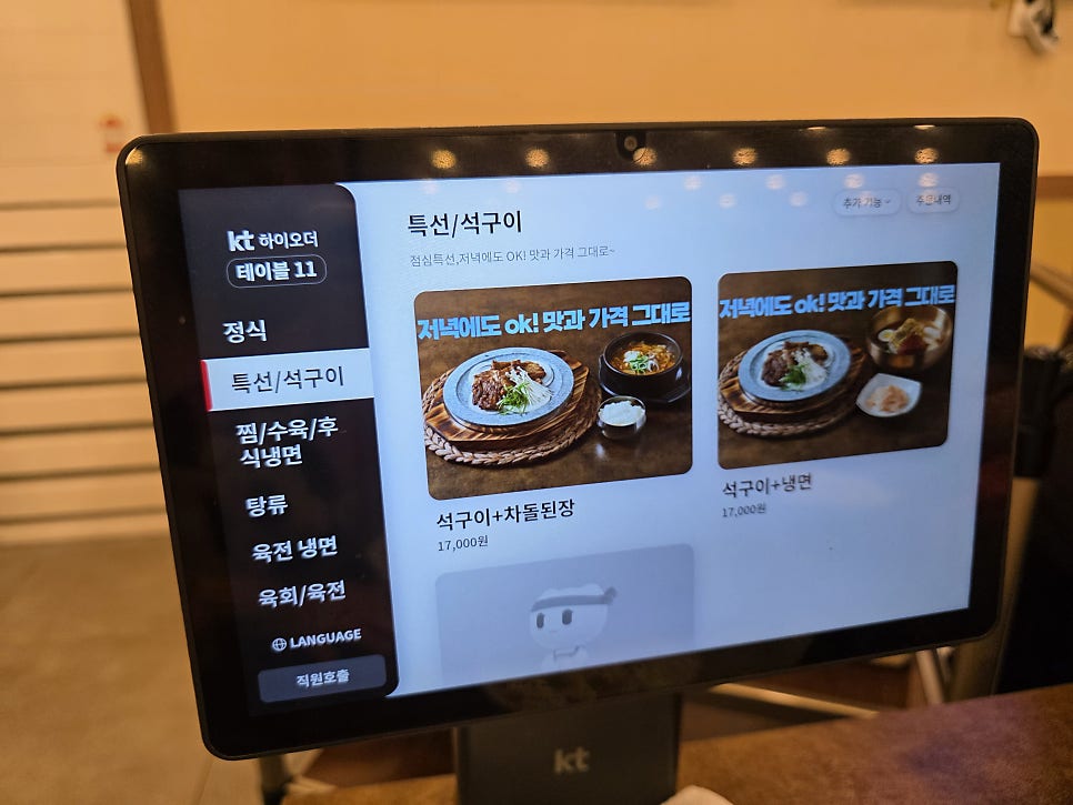 풍미향 사진 3