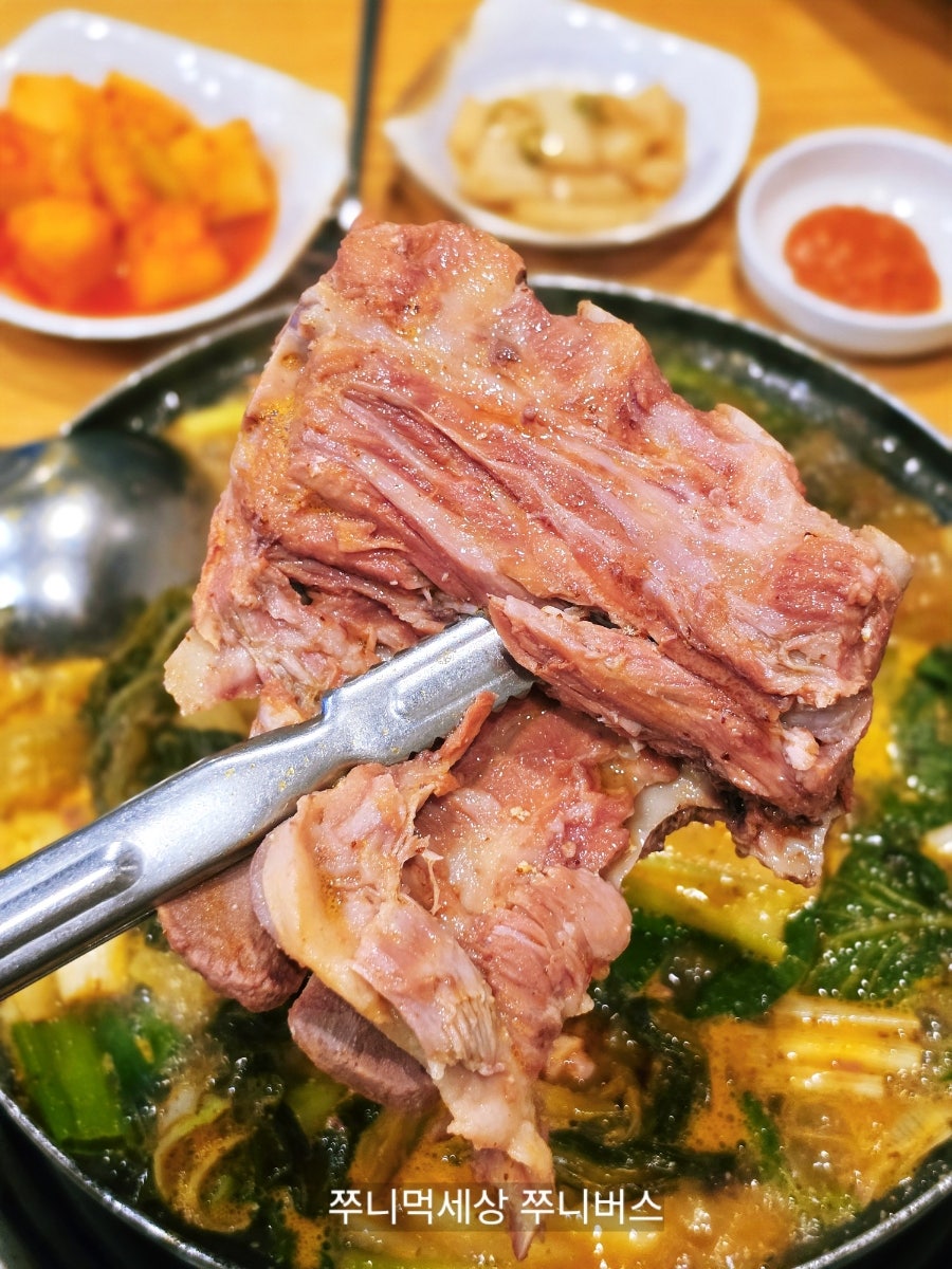 옛골산더미감자탕 사진 1