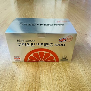 고려은단 비타민C 1000 600정 몆 년째 솔직 후기 (커클랜드 비교, 포장 변경)