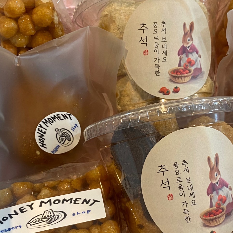 허니모먼트 사진 4