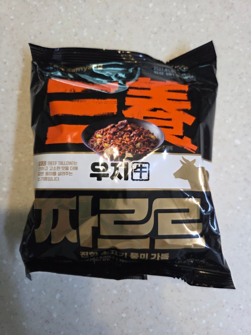 삼양 우지 짜르르 솔직후기: 물 안 버리면 밍밍? 조리 꿀팁과 솔직 맛 평가