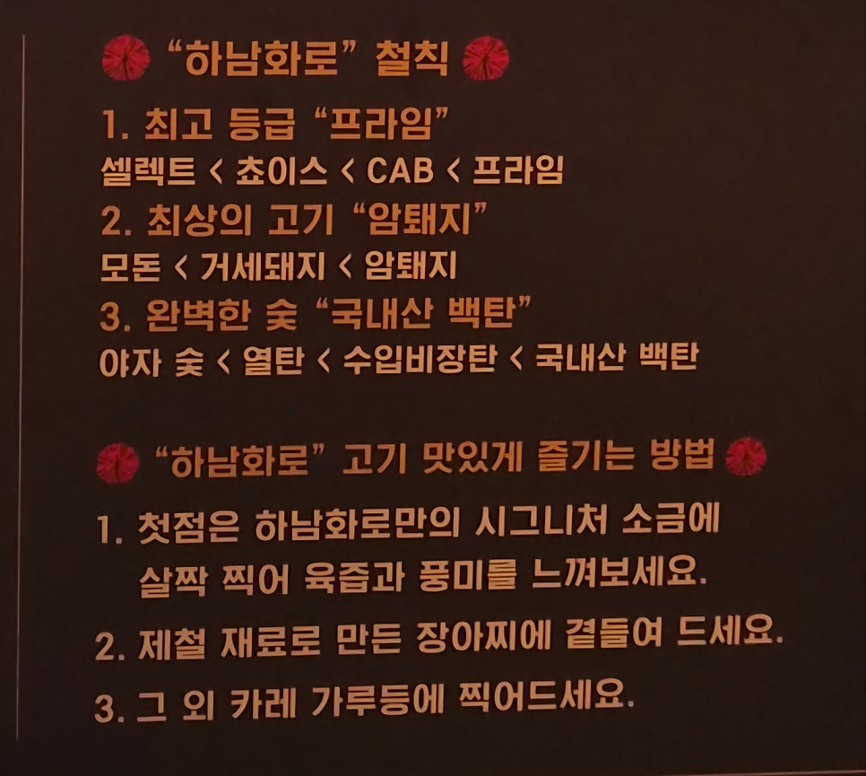 하남화로 하남3지구점 사진 4