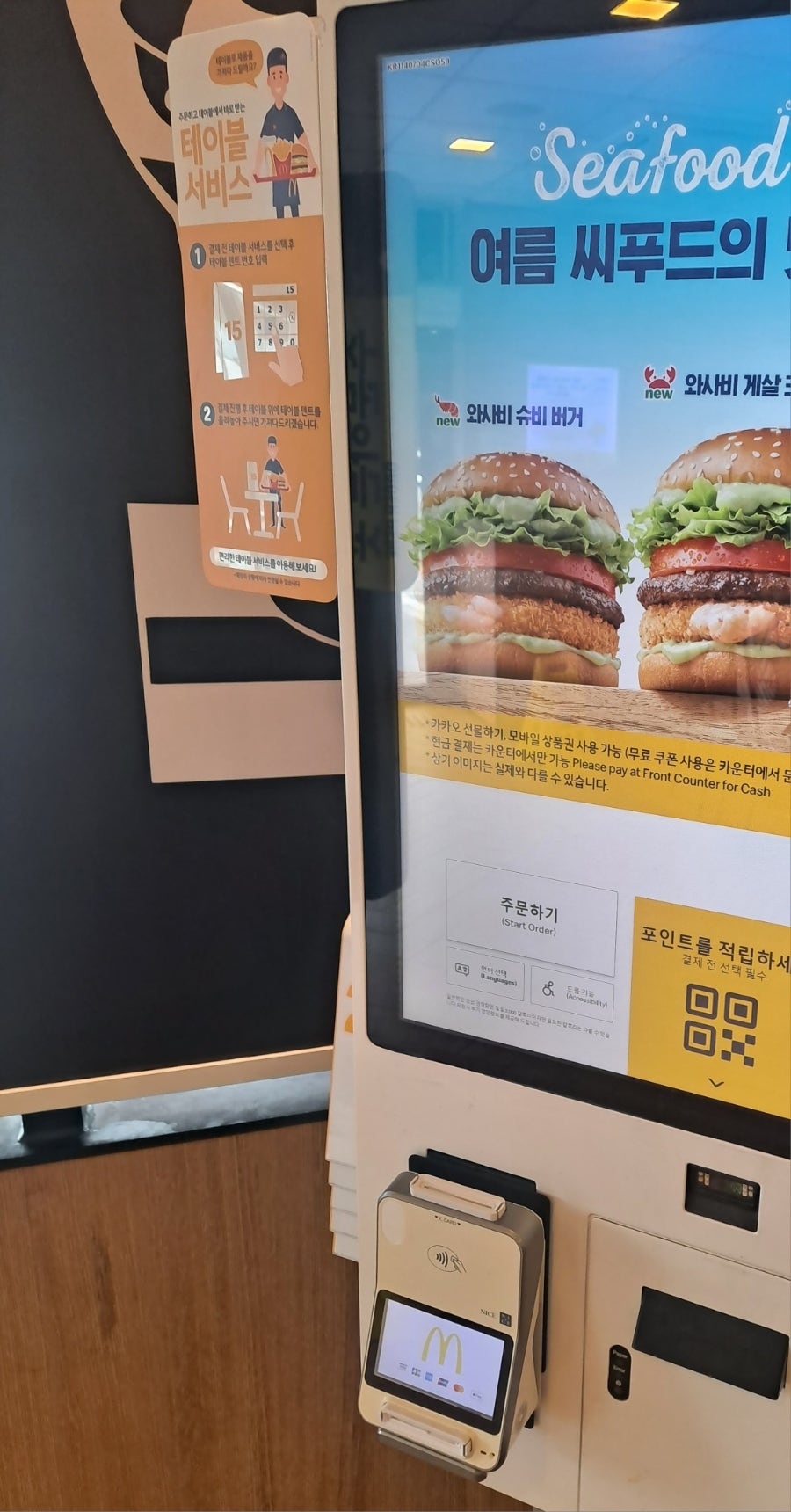 상하이 사진 5