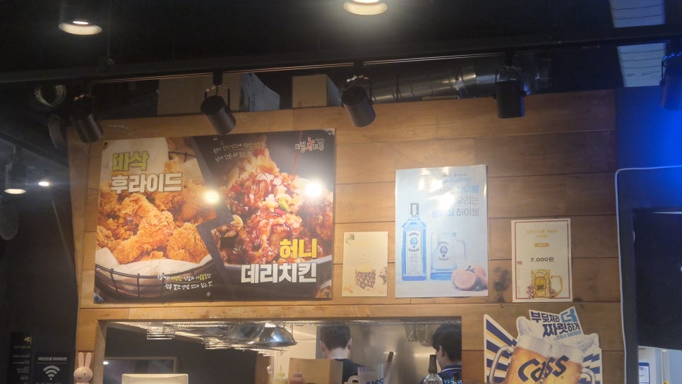 치킨신드롬 개금점 사진 5