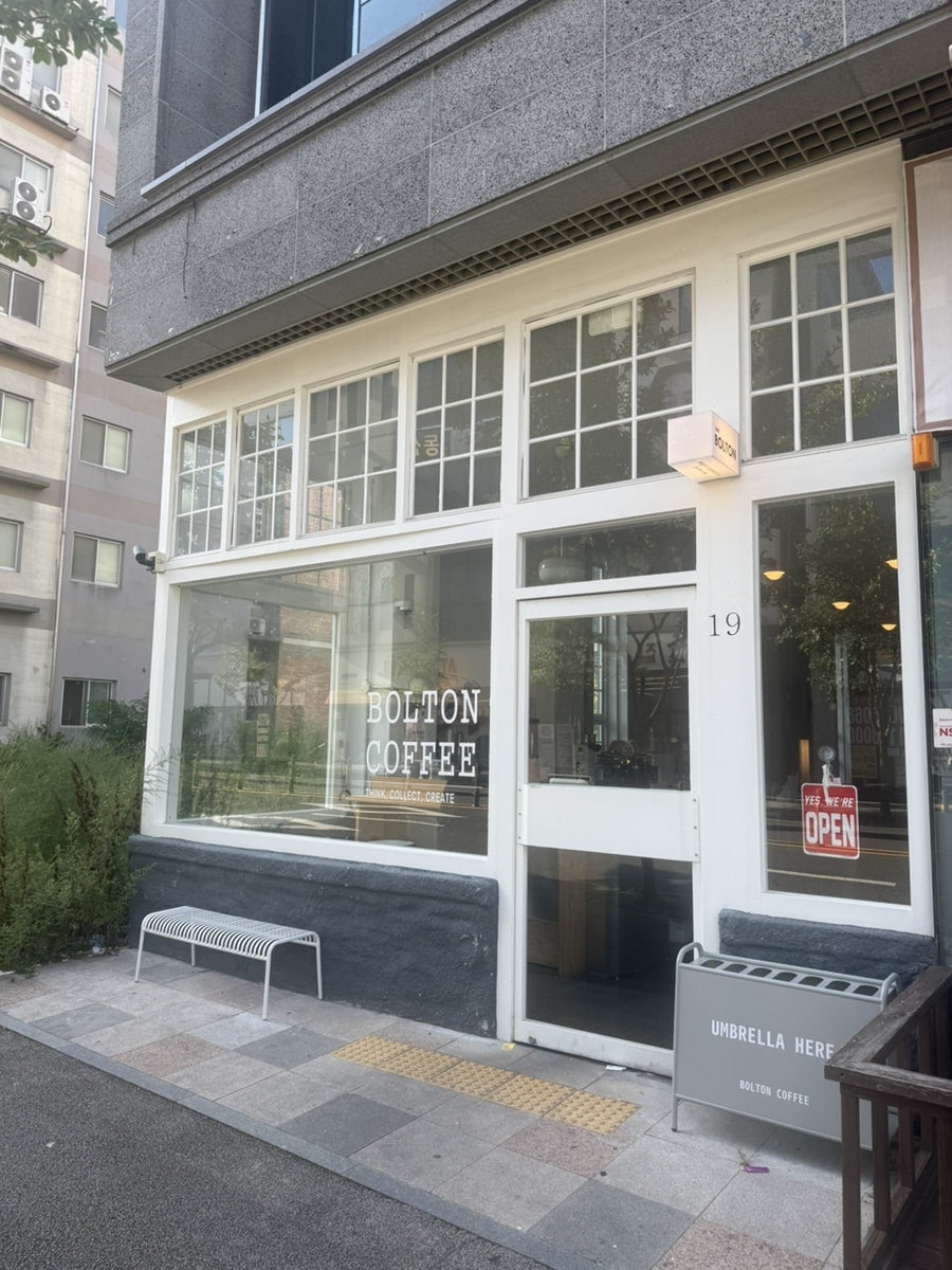 볼튼 사진 2