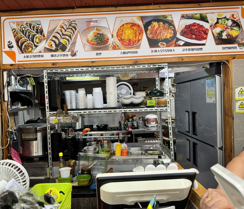 김밥천국 사진 5