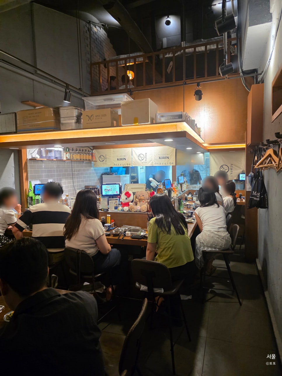 로지오뎅 사진 3