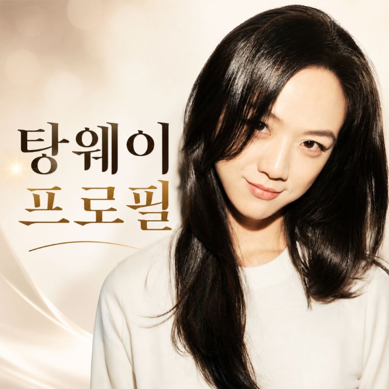 탕웨이 프로필, 나이 국적 남편 김태용과 둘째 출산까지 총정리