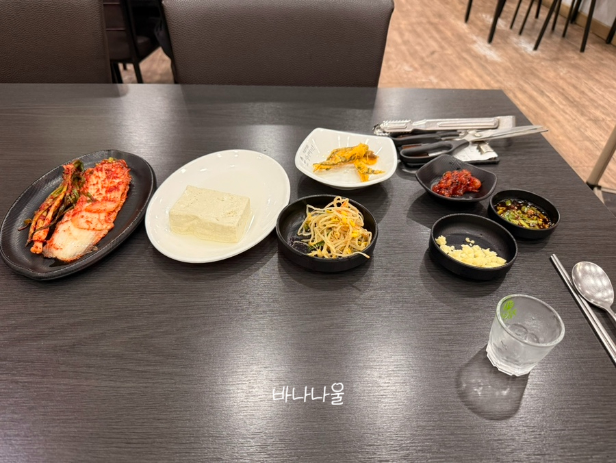 엄니토종추어탕 본점 사진 6