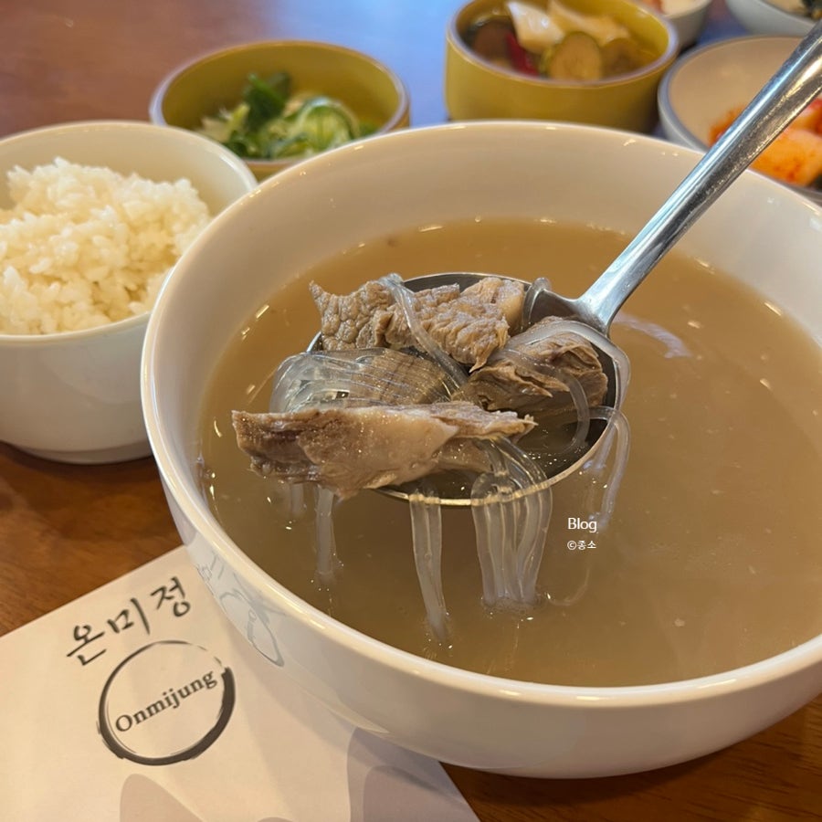 온미정 사진 1