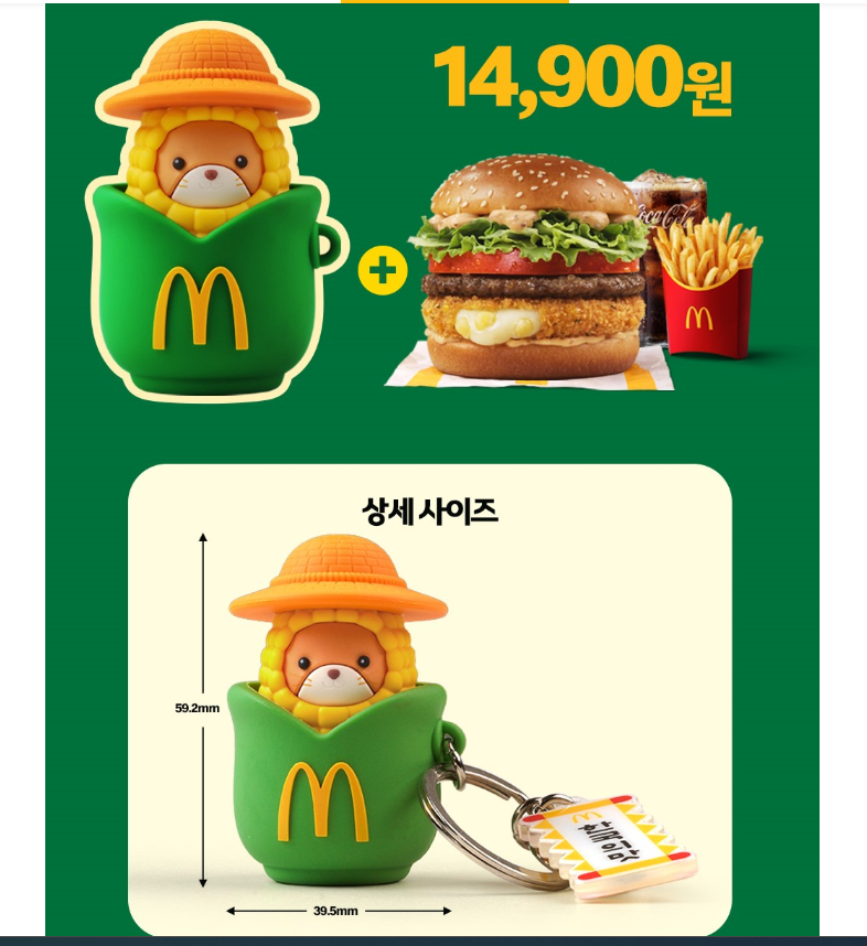 맥도날드 고양삼송DT점 사진 1