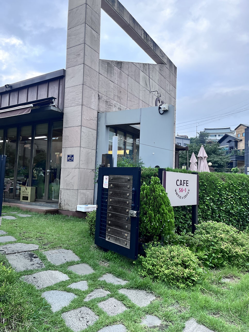 카페56-1 사진 1