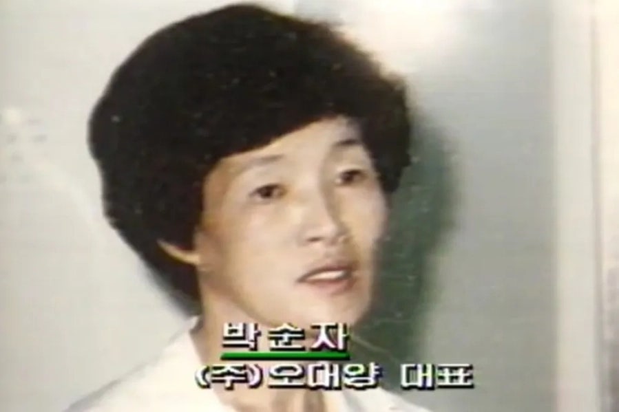 1987 사진 3