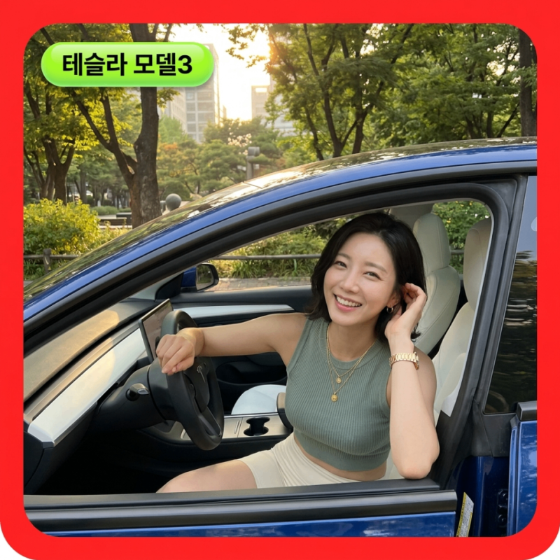 "3000만원대 등장!" 2026 신형 테슬라 모델3 풀체인지 가격표 스탠다드 제원표 비교차량 실구매....