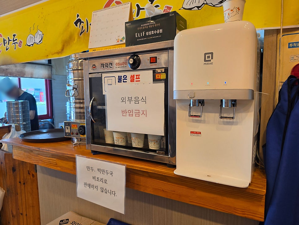 최가손만두 사진 4