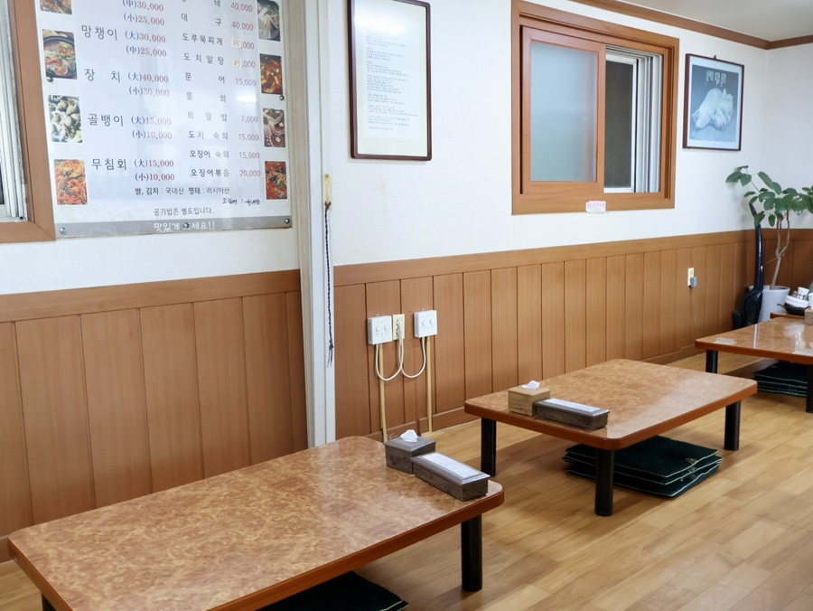 후포식당 사진 4