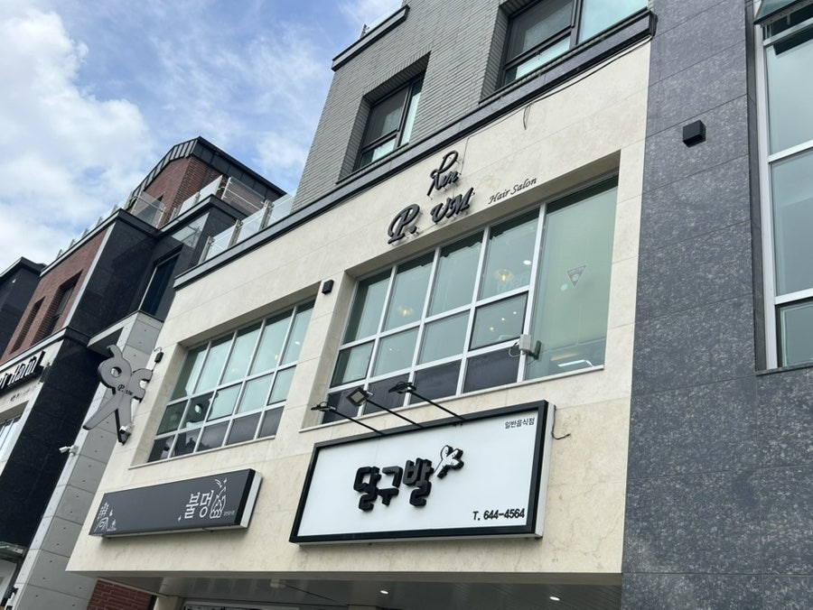피움 사진 1