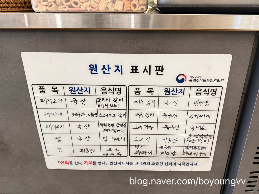 호미락갈비 사진 6
