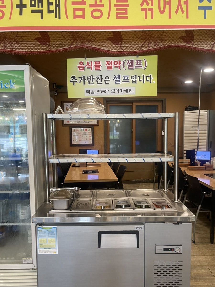 DMZ 장단콩두부마을 사진 8