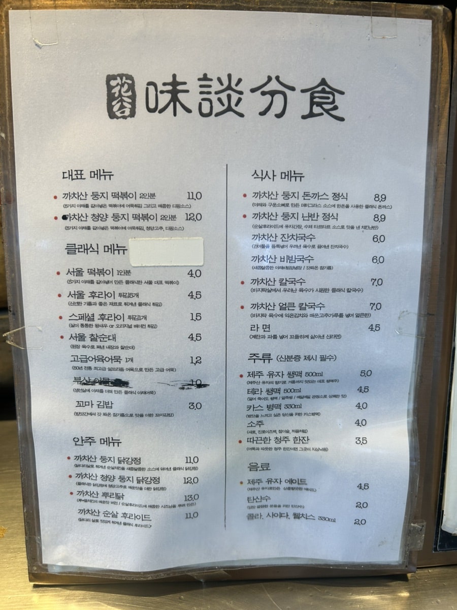 둥지 사진 3